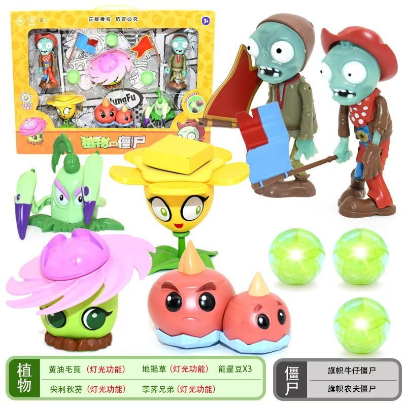 Plants Vs Zombies Toy Set Stor - огляд і ціна Plant Parent Vs Planta