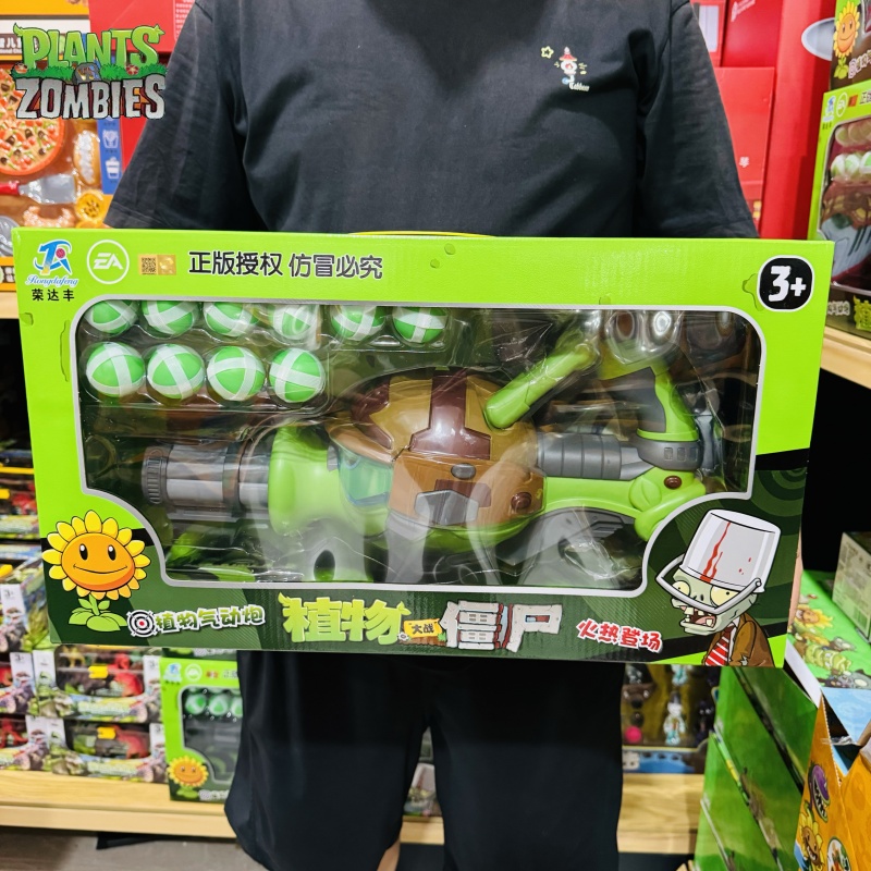 New Plants Vs. Zombies Gatling - огляд і ціна Plant Parent Vs Planta