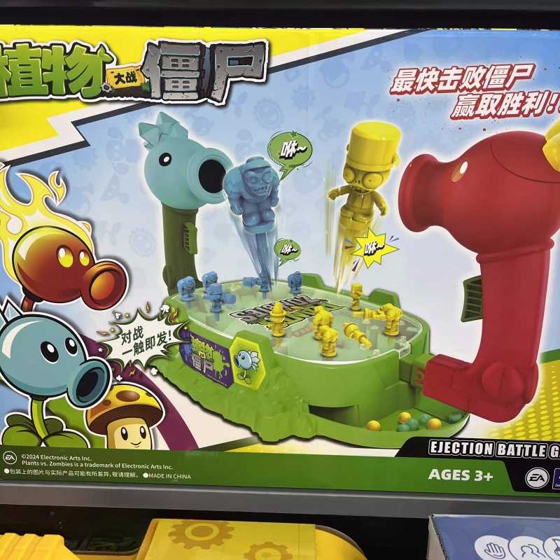 2025 New Plants Vs. Zombies Sh - огляд і ціна Plant Parent Vs Planta
